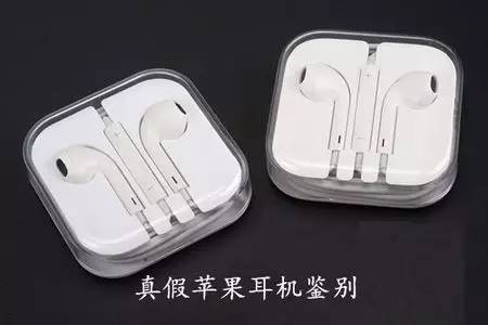 苹果耳机怎么查询真伪airpodspro,怎么查看苹果原装耳机是不是正品