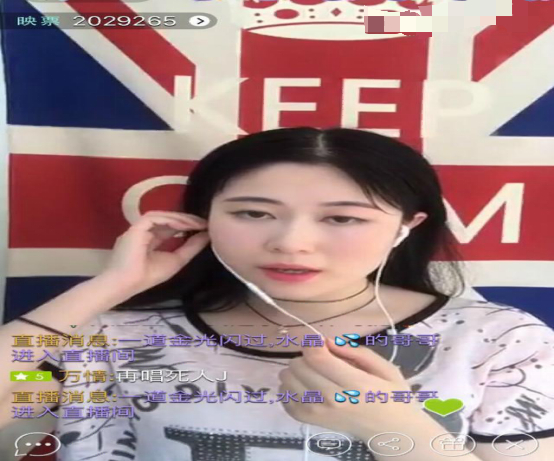 揭秘！美女直播年薪百万的真相~竟然是这样...