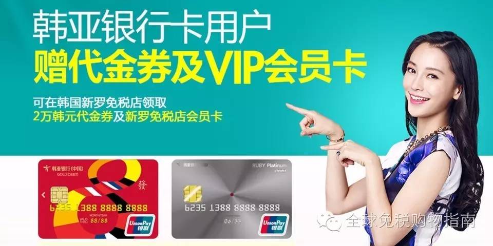 去海外什么信用卡好用,去国外消费需要办理什么信用卡