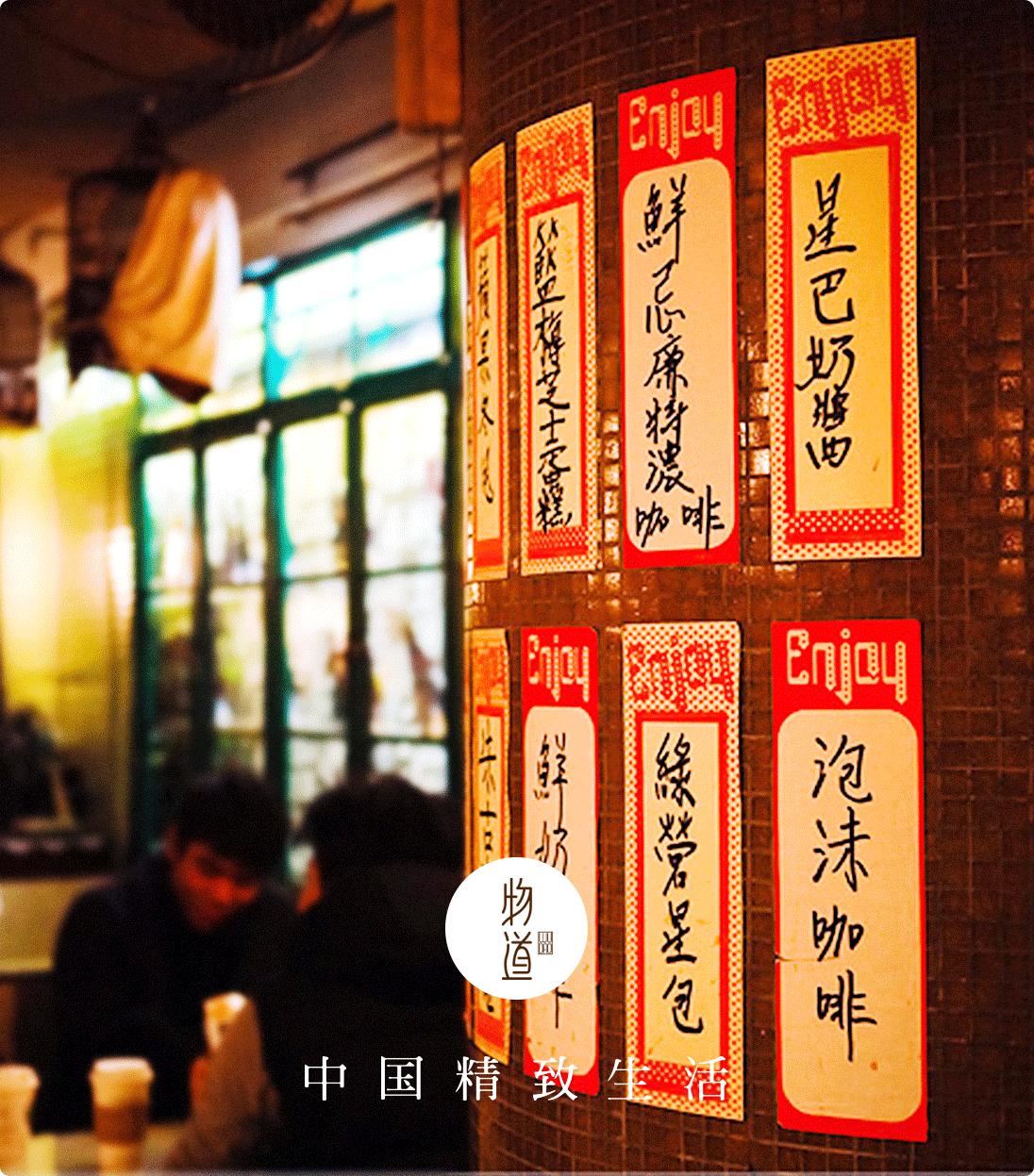 七十年代的星巴克,全球最独有的星巴克