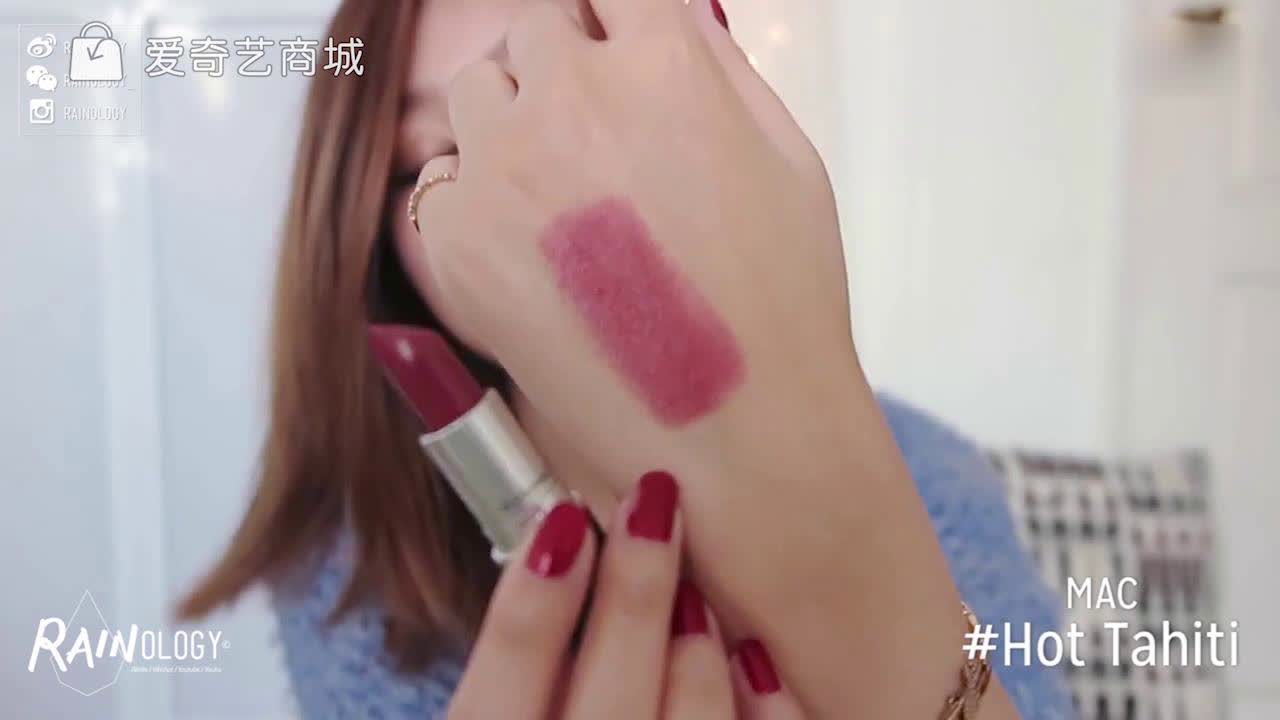 口红*党**福利！这里有十支热门口红试色