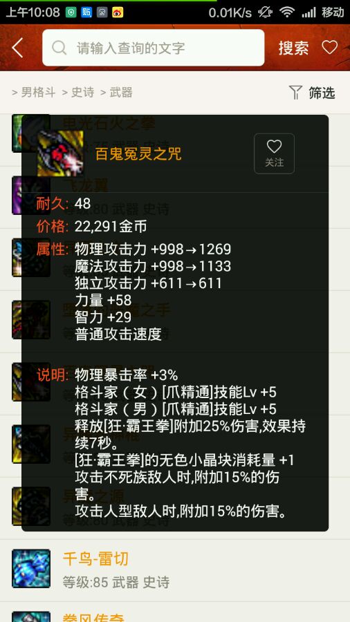 dnf最值得跨界的称号,dnf值得跨界的ss