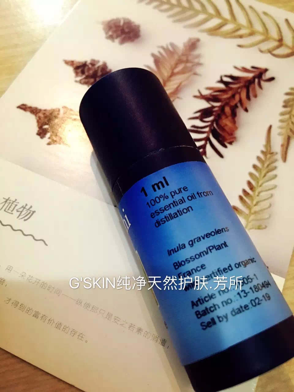 玫瑰精油的使用方法和使用禁忌,尤加利精油使用的禁忌