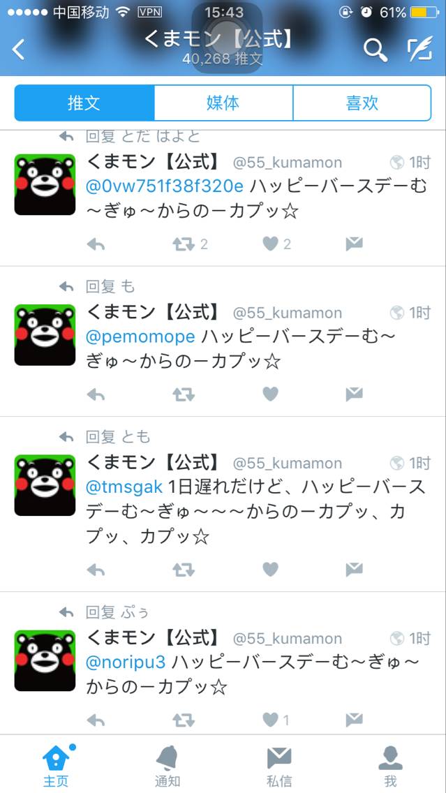 一只有钱的熊生赢家！