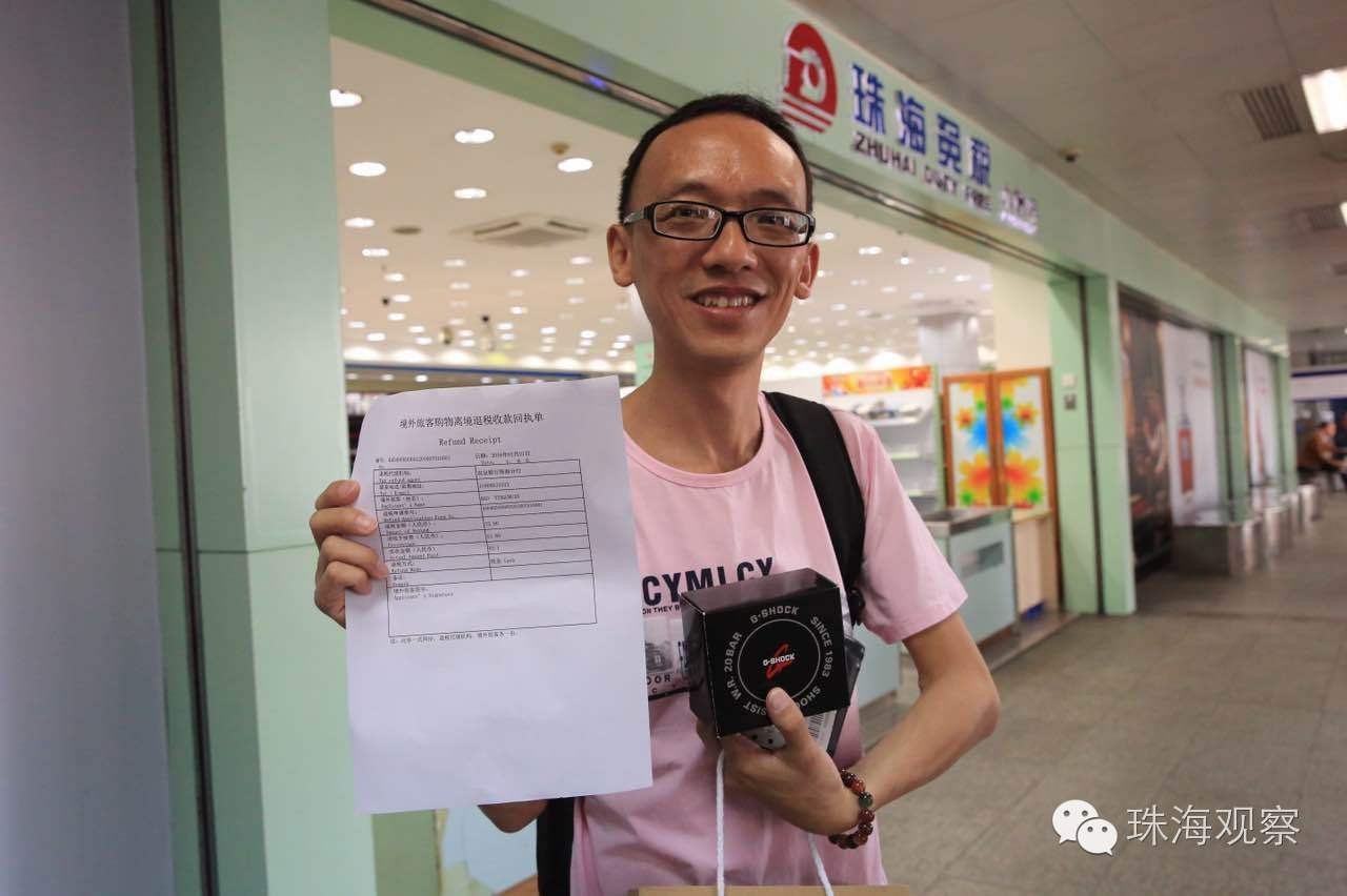 境外买东西退税,购物免税退税