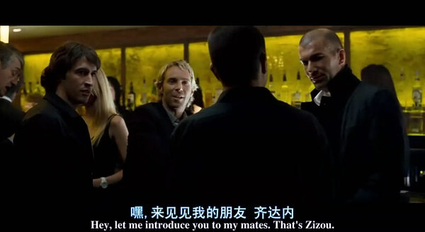 足球题材最好的电影,盘点足球励志电影