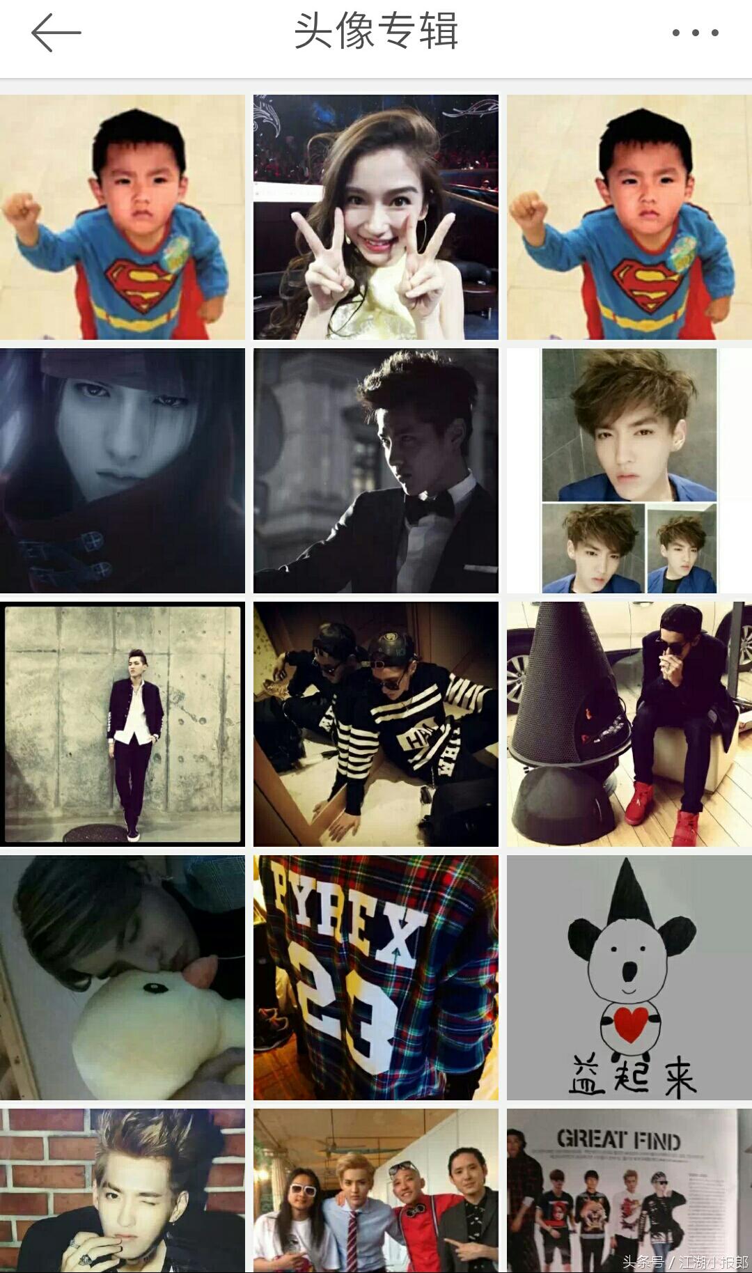 从男生头像看性格,男生从头像看出性格