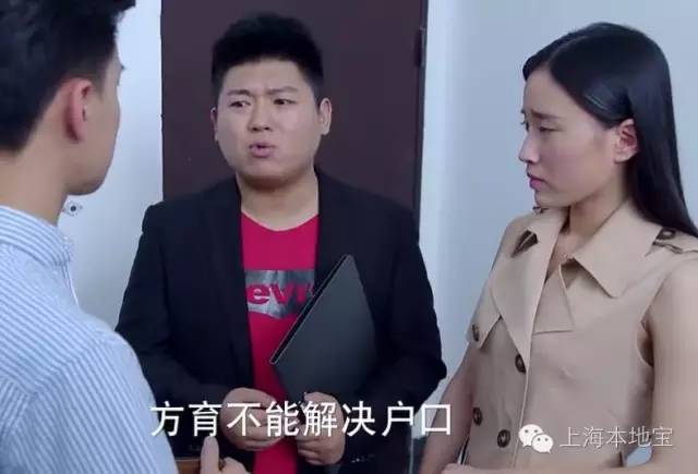 上海户口考大学的优势,上海户口经济价值