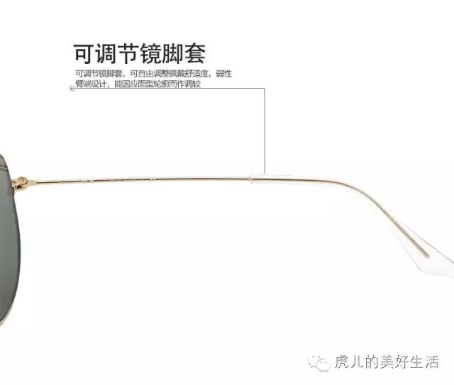 雷朋2140眼镜真假鉴别,雷朋8313真假鉴别