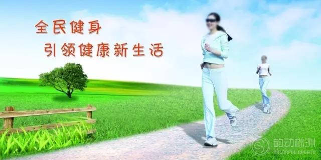 韵动株洲文体云场馆预定,韵动健身俱乐部周年庆活动来啦