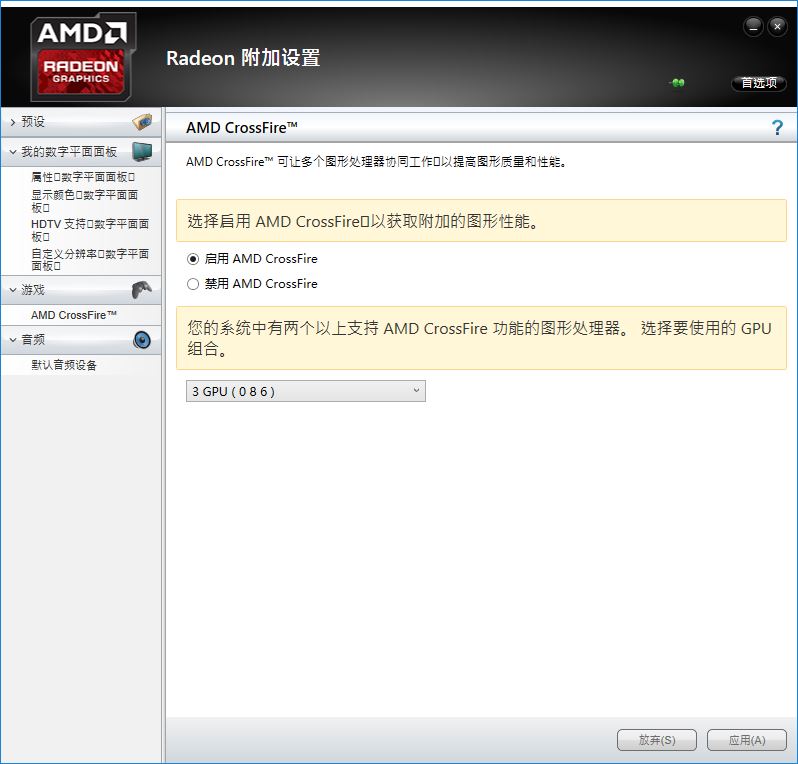 阁下何不同风起扶摇直上九万里图,阁下为何不因风起扶摇直上九万里