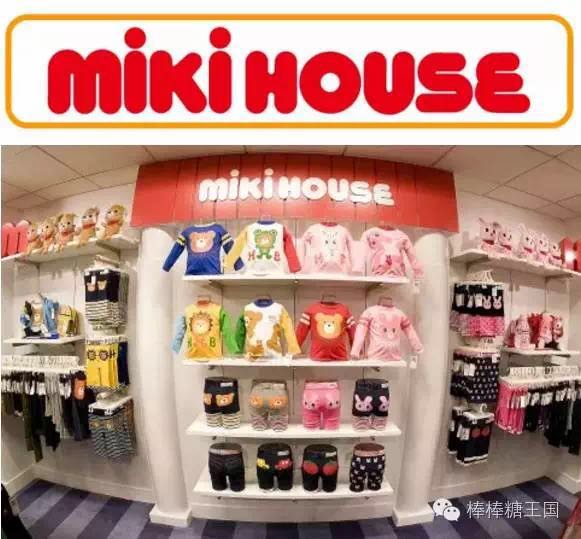 mikihouse婴儿鞋,给宝宝买了双mikihouse鞋子
