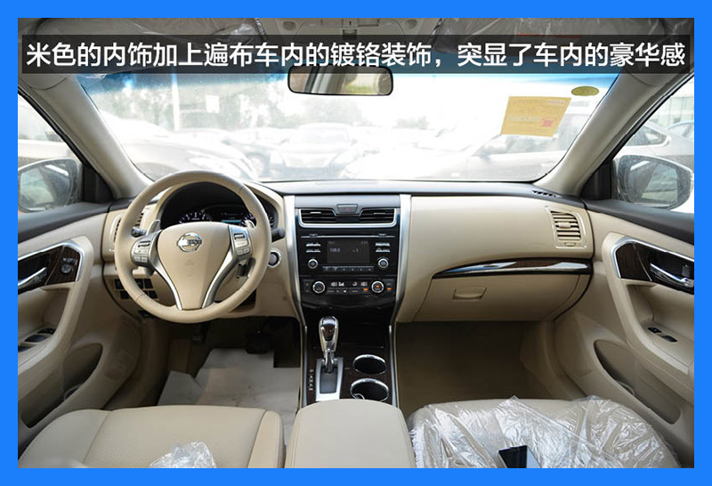 日产天籁2011款2.5lxl领先版,新款东风日产天籁2.0