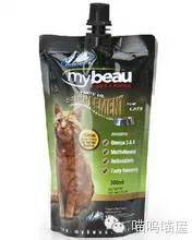 猫癣知识,猫咪得了猫癣适合用的药膏