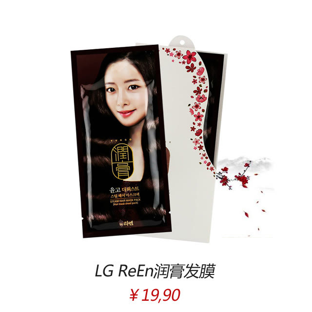 井柏然男装周放大招这美少女战士同款刘海可不是闹的