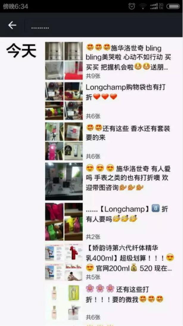 没有朋友的朋友圈为什么不删除,没有朋友的朋友圈还是朋友圈吗