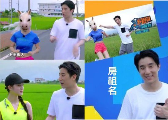 张国立张默房祖名成龙李代沫,宁财神李代沫房祖名柯震东喊麦