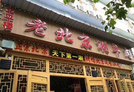 北京美食街打卡必去的地方,北京美食街推荐便宜好吃