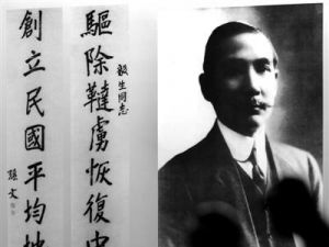 辛亥革命失败的根本原因选择题,辛亥革命失败的原因和教训课件