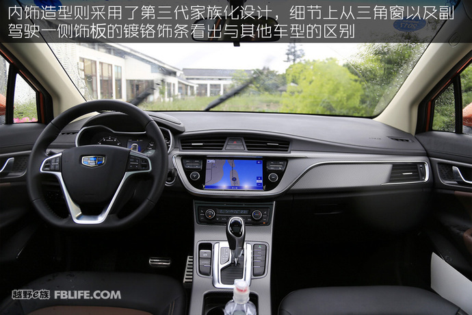 17年上牌吉利帝豪gs1.3t手动,吉利帝豪gs1.3t驾驶测试