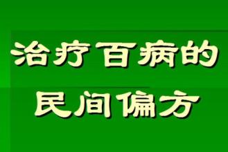 甲状腺疾病民间偏方真相大求真，想快速康复，你该小心了！