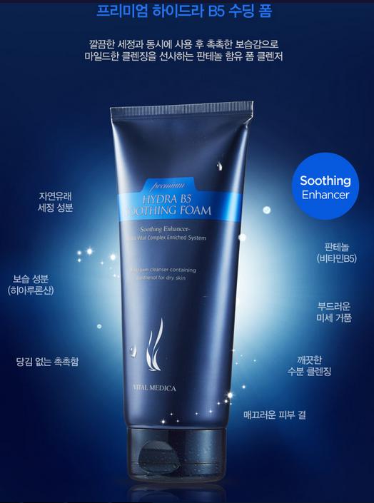 ahc玻尿酸b5是什么样的,ahcb5玻尿酸水辣眼睛是因为什么