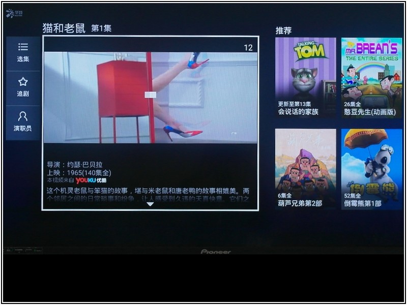 64位电视盒子进入149元，天敏T2增强版评测