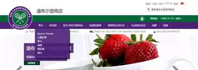 英镑跌了怎么买入,英镑跌了买东西