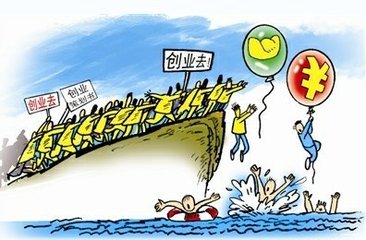 大学生该不该创业辩论赛开场白,大学生该不该创业兼职