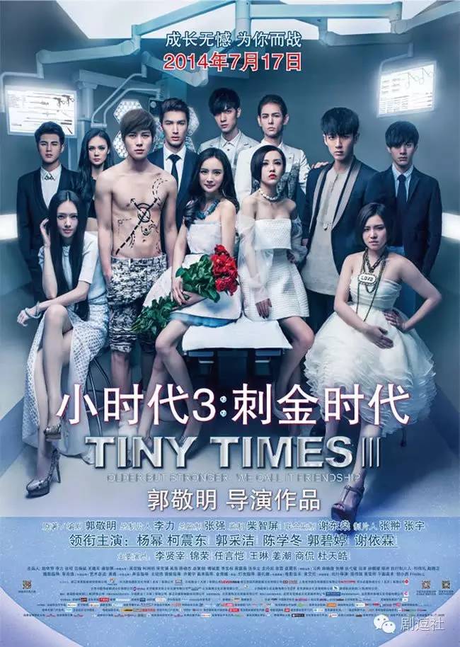 周杰伦幻城视频,幻城周杰伦