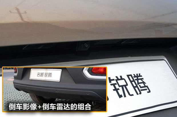 名爵锐腾车型报价,名爵锐腾车型信息