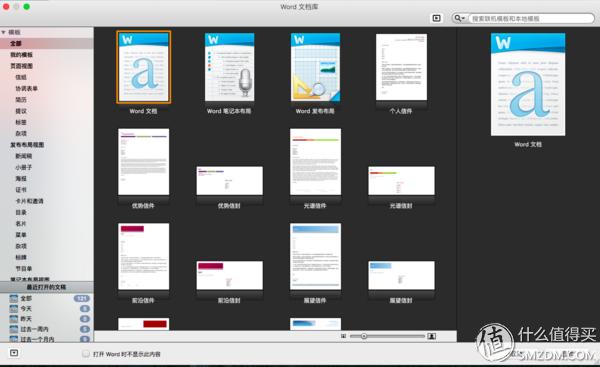 苹果电脑怎么选择配置,苹果电脑怎样安软件