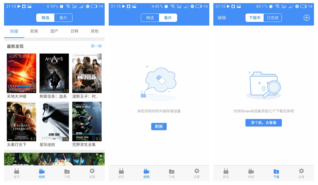 性价比超高智能路由器——新路由newifimini开箱体验