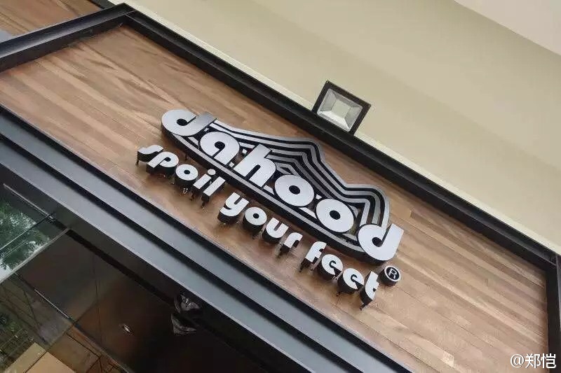 郑恺王嘉尔潮牌,郑凯李现周杰伦