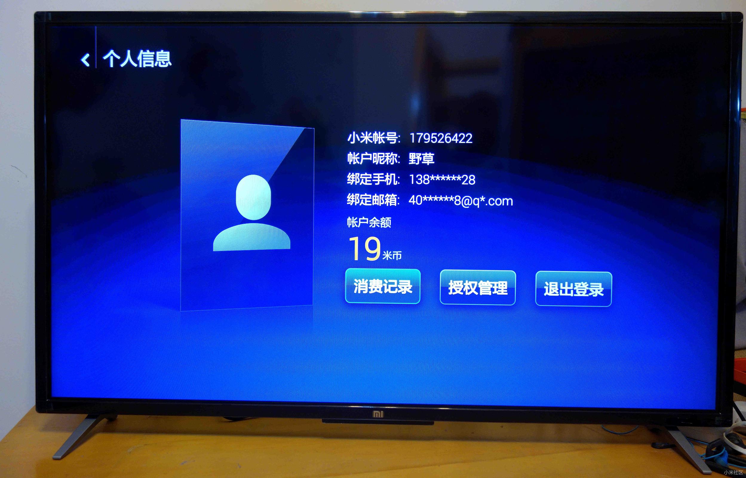 第一代小米电视49寸,史上最全的小米电视