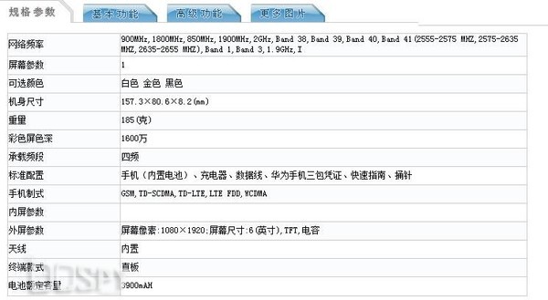iphone7发售价多少钱,iphone7目前最新官网价格