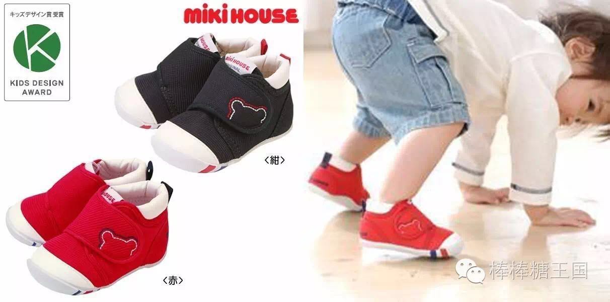 给宝宝买了双mikihouse鞋子,mikihouse鞋适合多大的宝宝穿