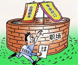 要么不干要么拼命干,要么干要么滚励志的读后感