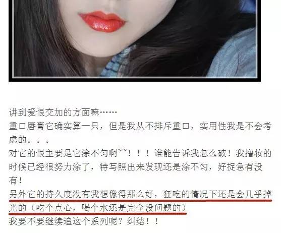 ysl1号色唇釉掉色 (ysl黑管唇釉416容易掉色吗)