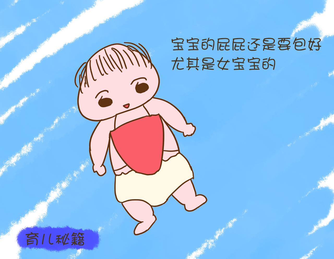 宝宝尿布疹红屁股怎么办,新生宝宝屁股如何护理