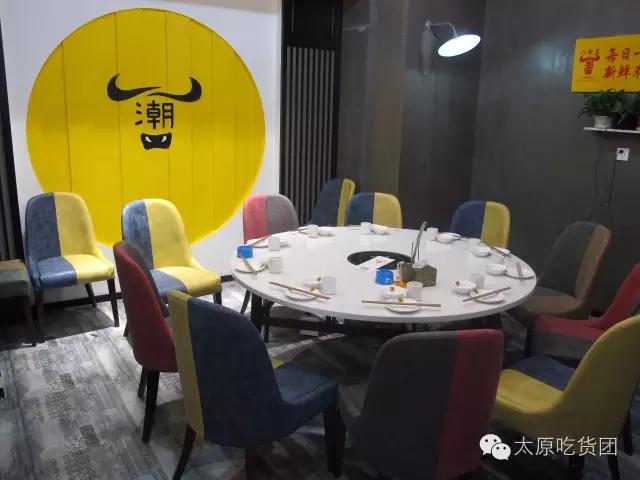 潮人潮牛火锅,潮牛太原