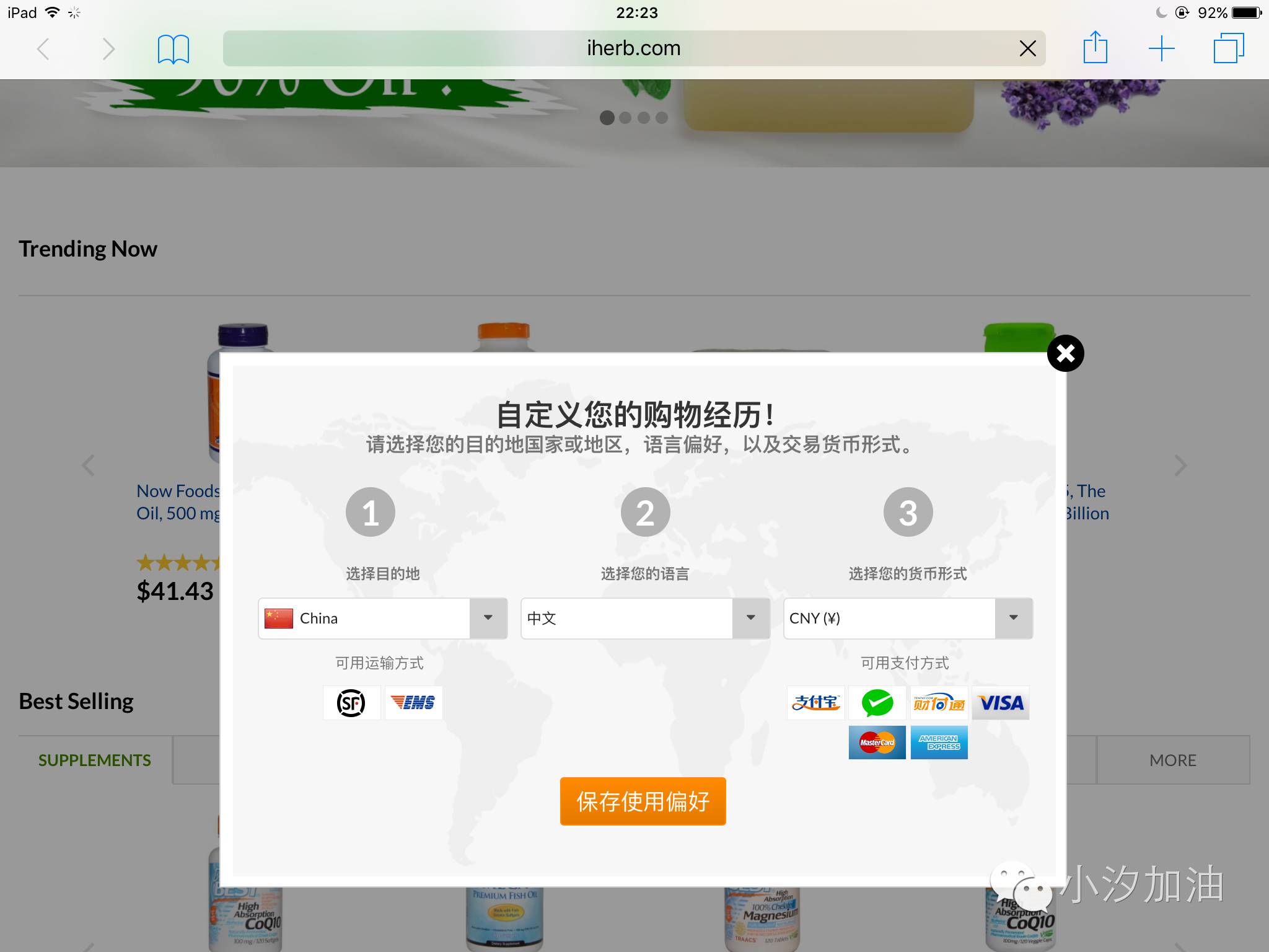 英文不好可以做外贸网店吗,英文不好能做外贸吗