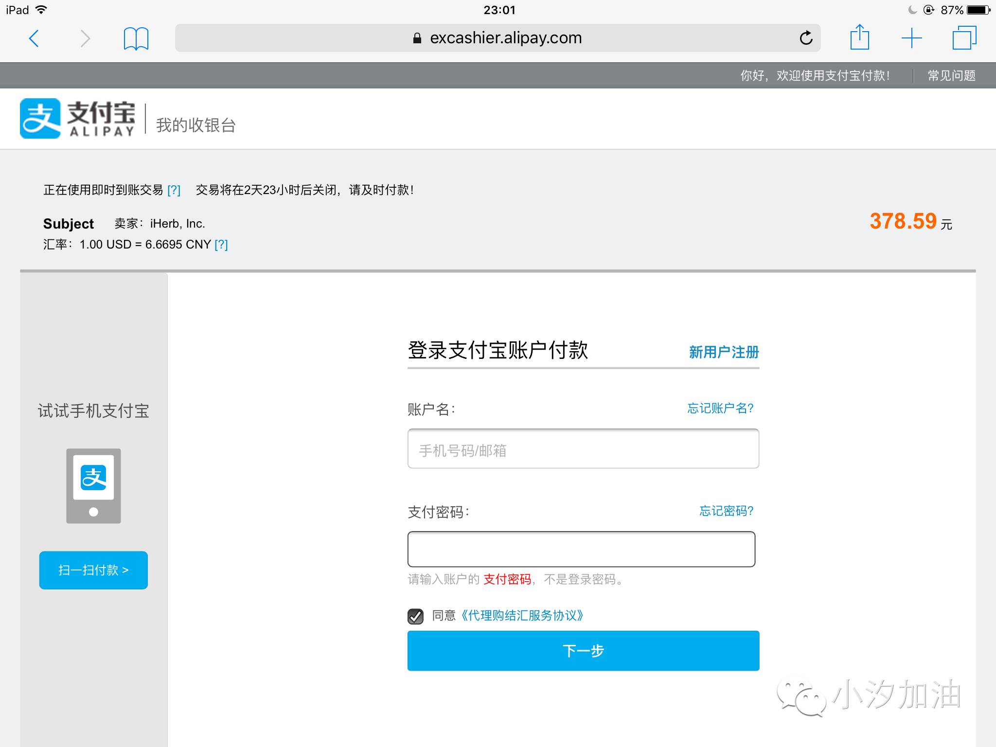 英文不好可以做外贸网店吗,英文不好能做外贸吗
