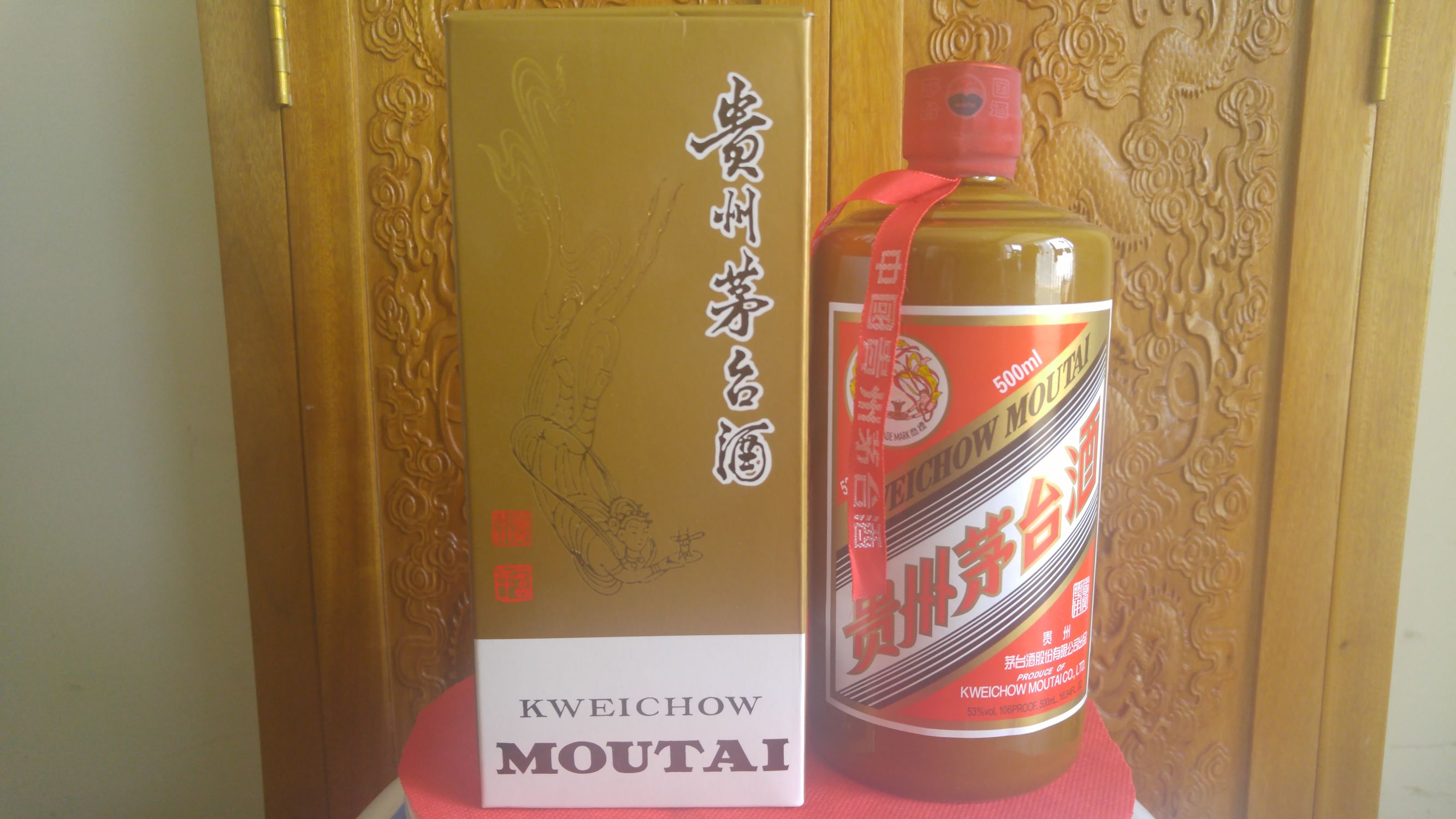 国宴酱香型1949,《国宴》酱香型