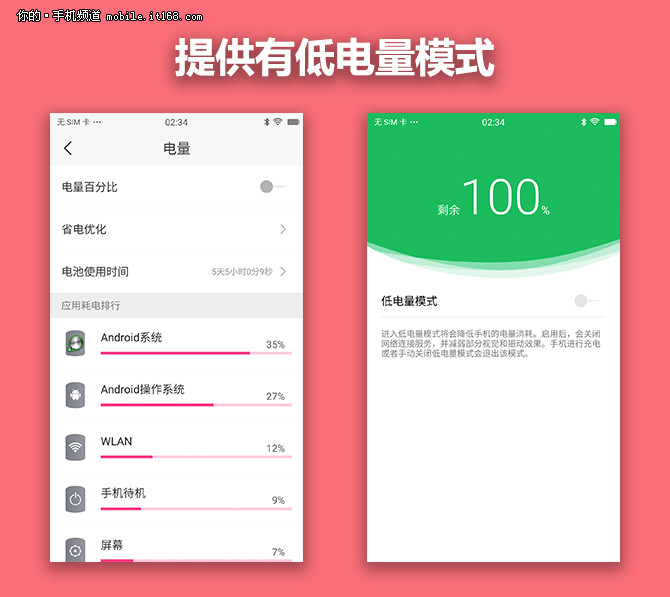 美颜自拍神器排行榜,超好用的美颜自拍p图软件
