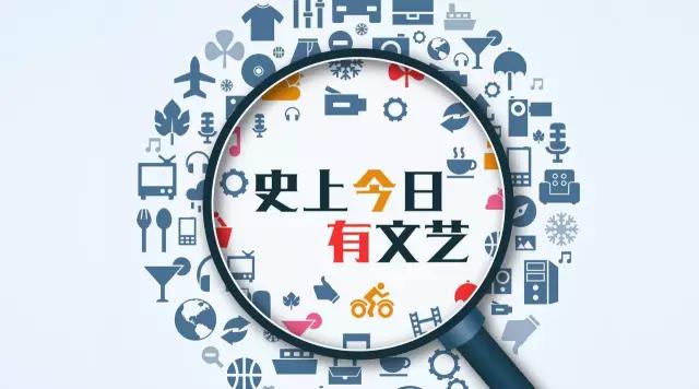 史上今日有文艺6月28日从“脱欧”看卢梭的《社会契约》