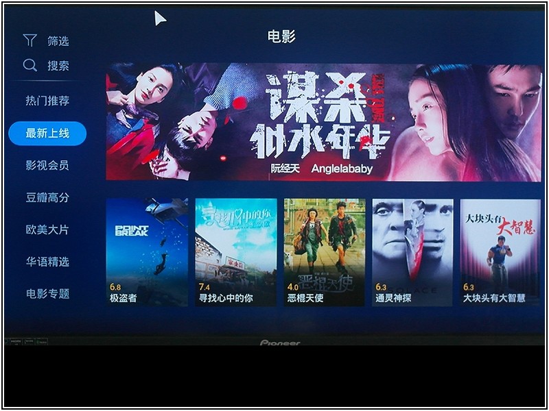 64位电视盒子进入149元，天敏T2增强版评测