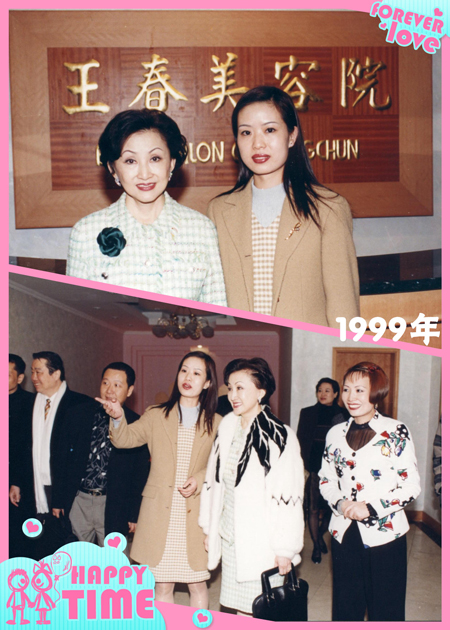 王春美容化妆培训,王春美容南京