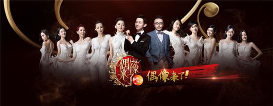 偶像来了第二季花絮视频,偶像来了内情爆料