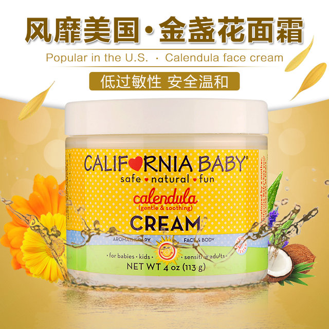 宝宝皮肤干裂怎么去掉,宝宝皮肤干燥怎么护肤